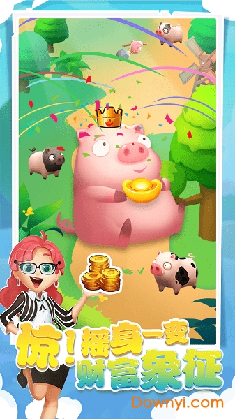 我的肉40块下载