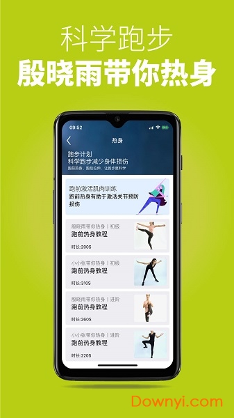 第一赛道官方版 v3.2.0 安卓版1