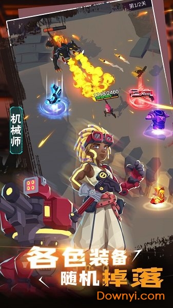 幸存绿洲突围单机版 v1.1.1.1 安卓版2