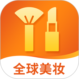 我的美妆手机软件