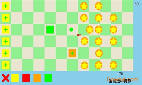 方块大战星手机版