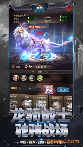 暗夜法则游戏 v1.0.3 安卓版1