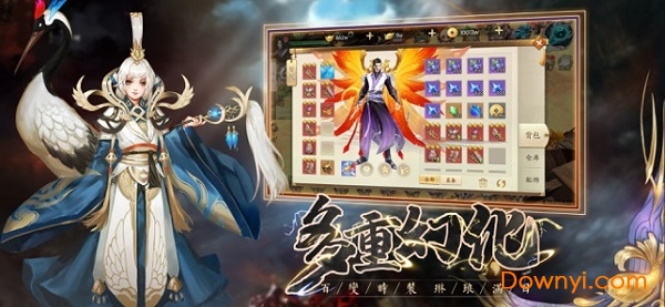 魔尊重楼手游 v5.1.0 安卓版0