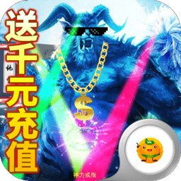 沙城之战3733游戏客户端