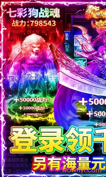 沙城之战果盘版本 v1.0.0 安卓版0