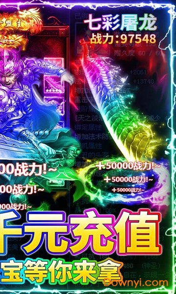 沙城之战果盘版本 v1.0.0 安卓版1