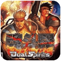 魂斗罗4双重灵魂游戏