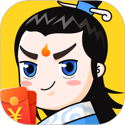 成语修仙记手机版