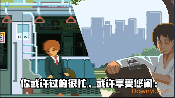 像素模拟人生手游 v2.3.4 安卓版1