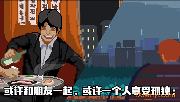 像素模拟人生 像素模拟人生下载