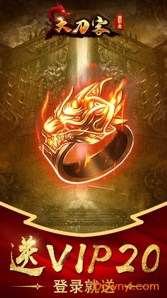 大刀客传奇游戏