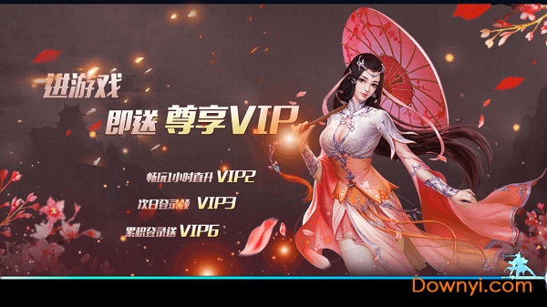 连城绝游戏果盘版 v2.8.0 安卓版1