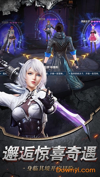 天途福利特权版 v1.0.0 安卓最新版1