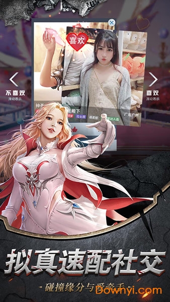 天途福利版 天途福利特权版