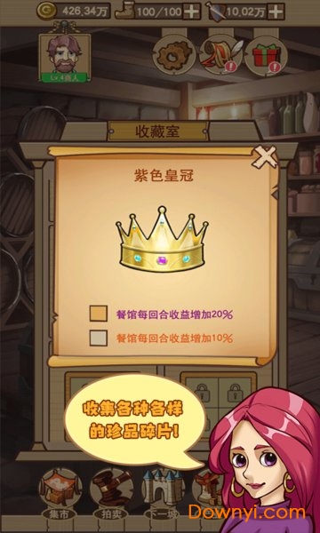 平民崛起记4399游戏 v1.0.0.162 安卓版0