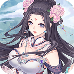 凡人飞仙传飞仙服