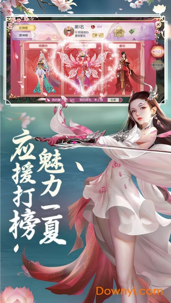 幻剑玲珑折扣版本 v1.0.1 安卓版2
