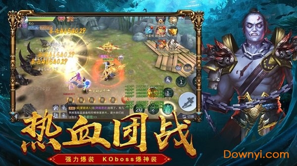 伏魔圣传游戏 v1.1.7 安卓版2