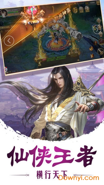 无尽飞升变态版 v1.1.7 安卓版1