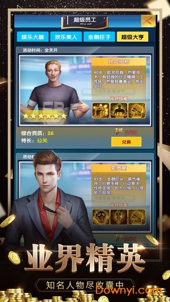 女神之约官方手游 v1.0.1 安卓版1