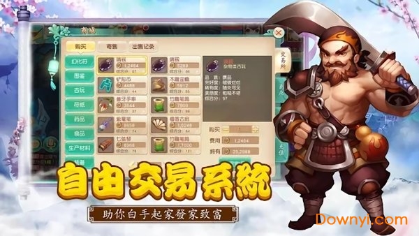 西天封神经典客户端 v1.3.103 安卓版0