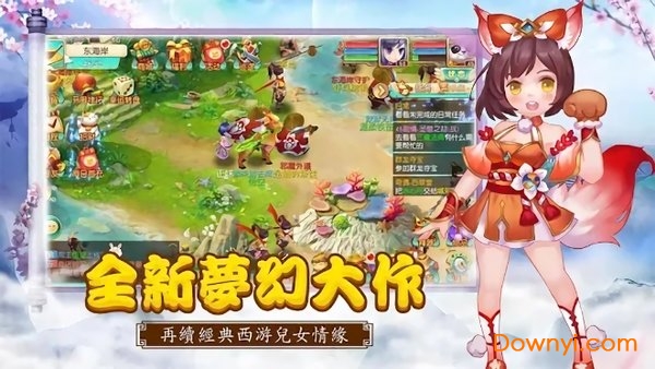 西天封神经典客户端 v1.3.103 安卓版2