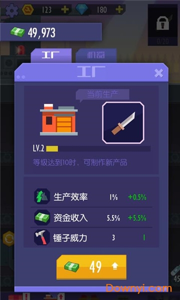 我赚钱特牛手游 v1.0 安卓版1