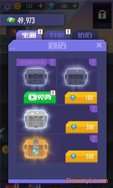 我赚钱特牛手游 v1.0 安卓版0