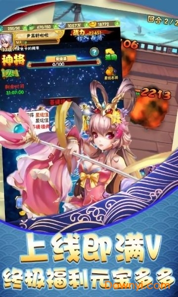 西游伏妖记手游