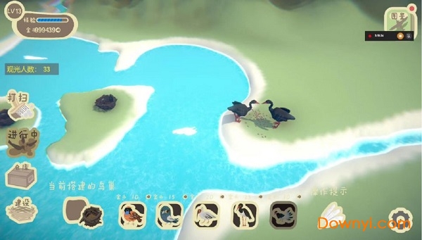 鸟之森手游 v0.1 安卓版2