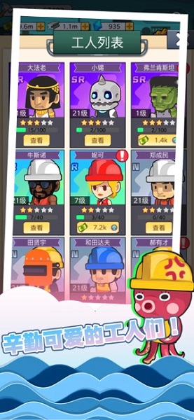 我要盖大楼2游戏 v1.0.5 安卓版2