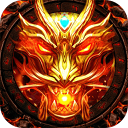 烈火至尊变态爆率版