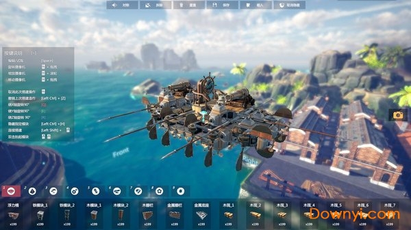 沉浮手机版(Sea of Craft) v1.0 安卓中文版0