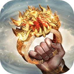 荣耀之巅王者传说游戏