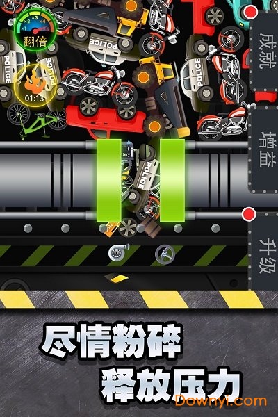 魔性粉碎器游戏 v1.1.2 安卓版0