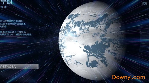 星球探索手游 v1.2 安卓版1