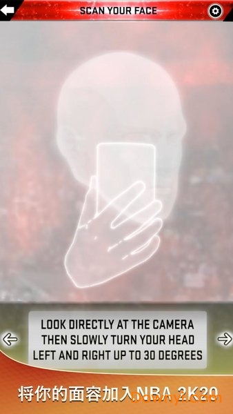 MyNBA2K20手机版 v4.4.0.429018 安卓中文版1