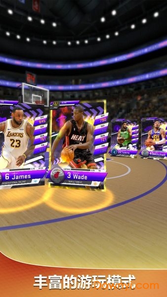 MyNBA2K20手机版