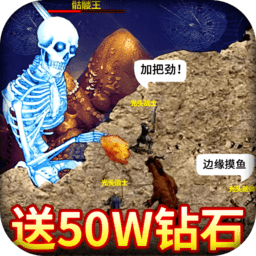 武器之王传奇版本