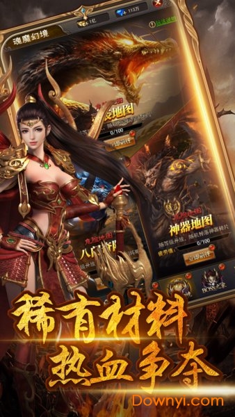 刺沙游戏手机版