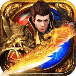 巨刃星光版游戏