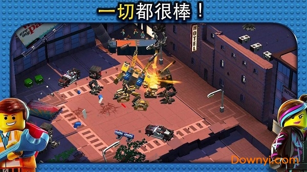 乐高大电影手游 v1.2 安卓版1