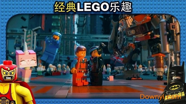 乐高大电影手游 v1.2 安卓版2