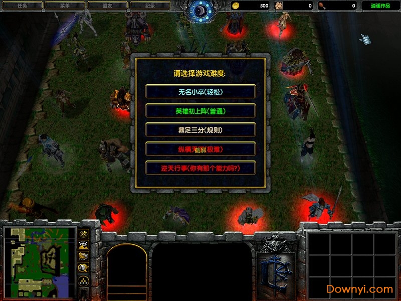 守卫剑阁五虎将后传2.9修正版 v2.9 绿色版0