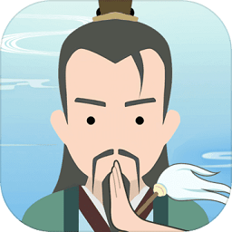 修仙式人生试玩版