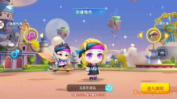 弹弹宝贝游戏 v1.0.21 安卓版0