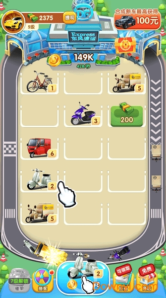 快递大亨领现金版 v1.0.0 安卓版2