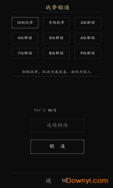 放置英雄学院游戏