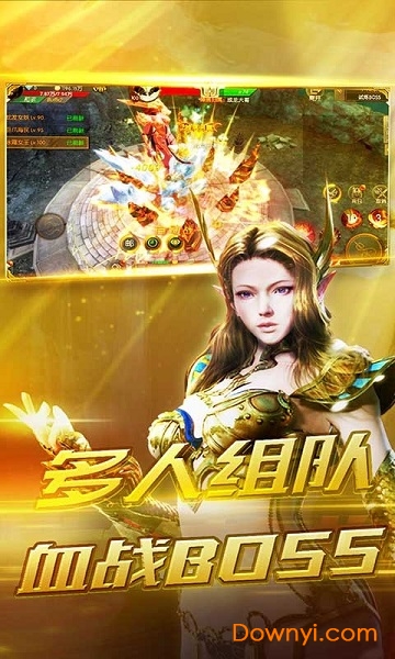 龙之契约果盘最新版 v1013.21.0 安卓版1