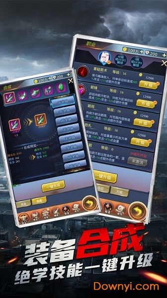 猎枪反击战 v1.0 安卓版0